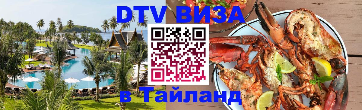 Оформление DTV визы под ключ: стоимость и тарифы, только загранпаспорт - Мадрид  20.11.2025 